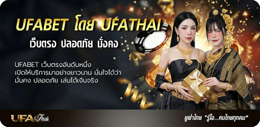โปรโมชั่น 123betting เข้าสู่ระบบ ยอดนิยม — แทงบอลออนไลน์ คาสิโน หวย มวย สล็อต ครบวงจร