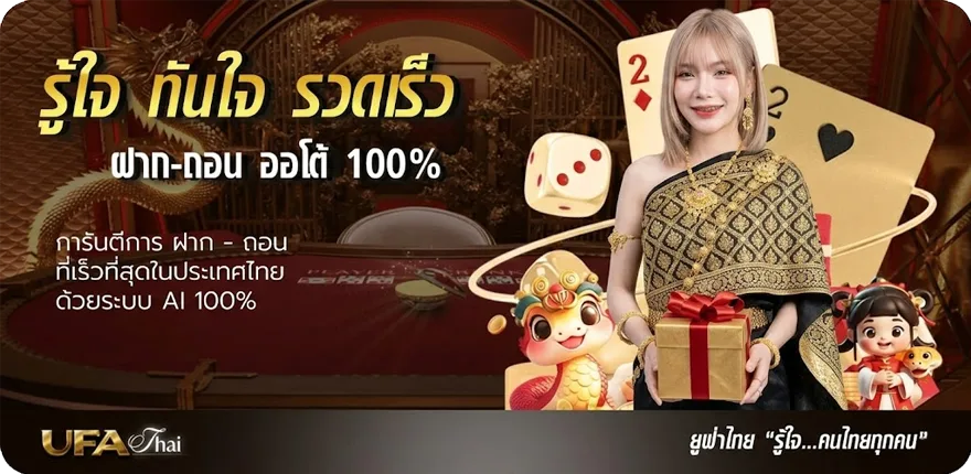 แบนเนอร์ 123betting เข้าสู่ระบบ ใหม่ — โปรโมชั่นสมาชิกใหม่