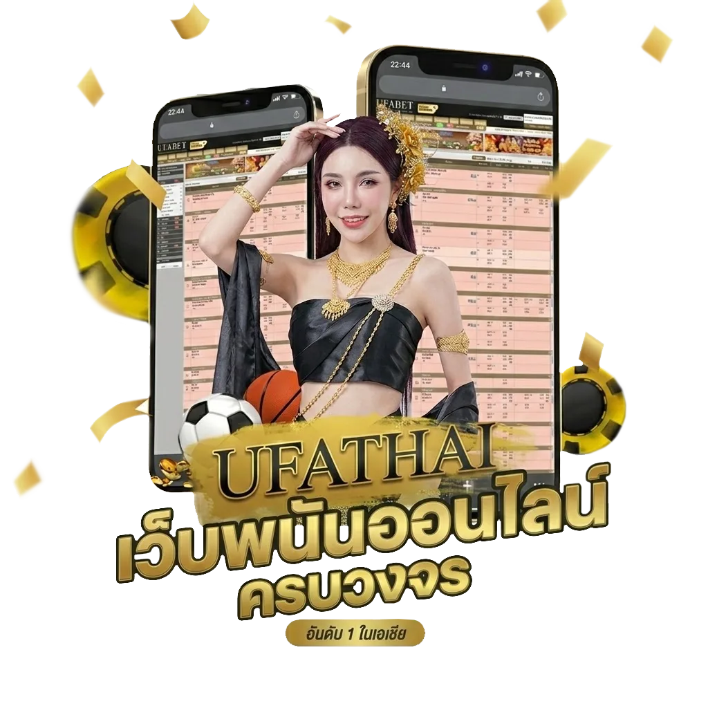 123betting เข้าสู่ระบบ โปรโมชั่น — สมาชิกใหม่