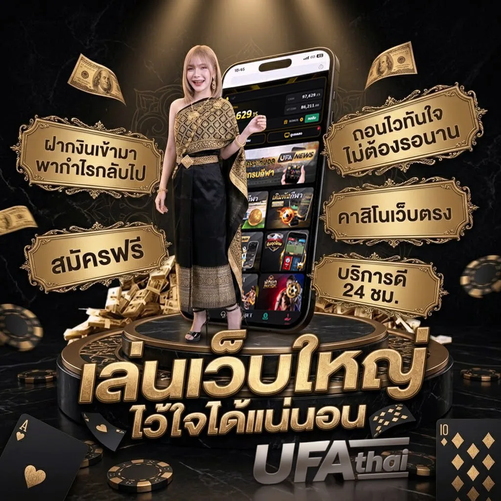 123betting เข้าสู่ระบบ แบนเนอร์แบรนด์ — ตัวแทน UFABET