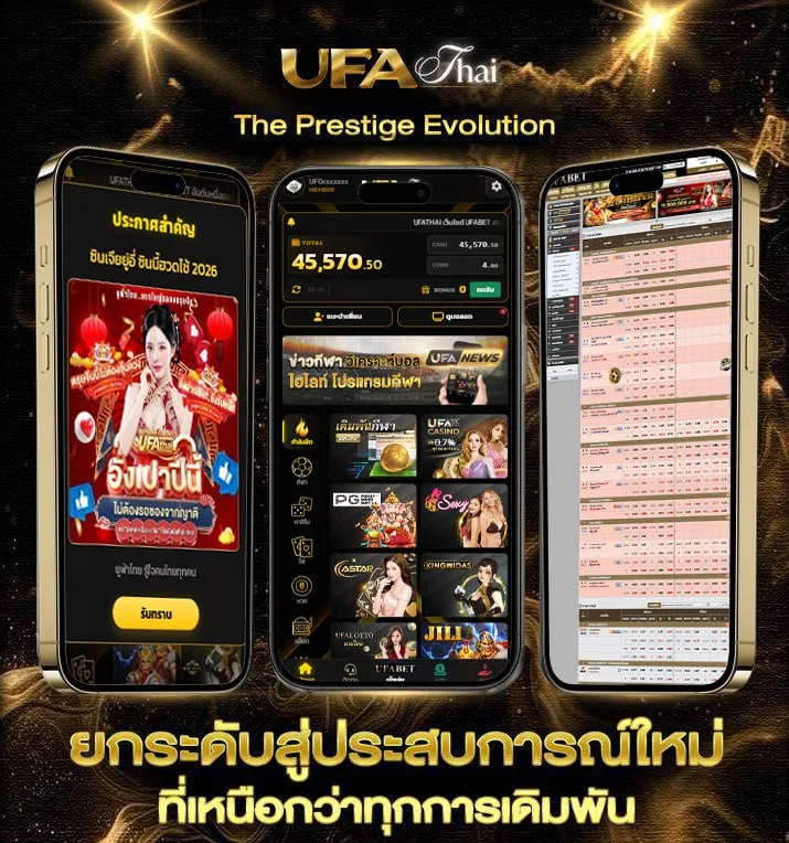 123betting เข้าสู่ระบบ  แบรนด์ยูฟ่าไทย